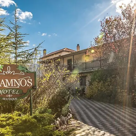 Boutique Skamnos